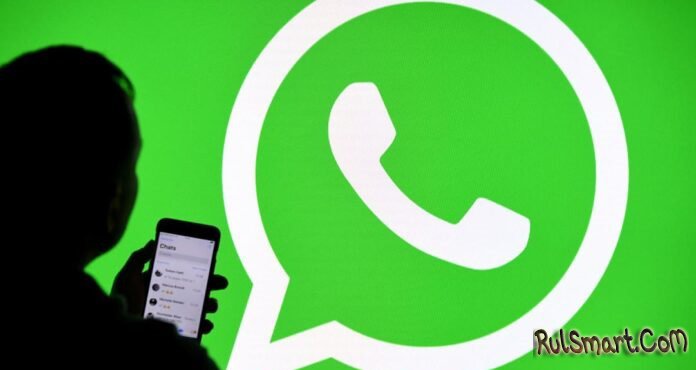 В WhatsApp обнаружили скрытую функцию, которая будет полезна многим