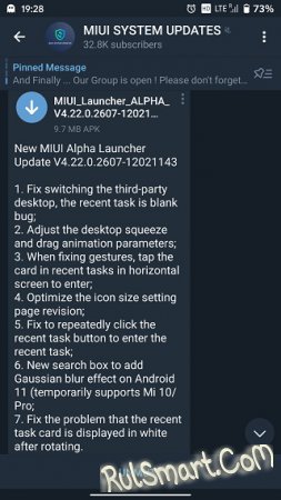 Новый лончер MIUI 12 V4.22 для Android 11 поразил пользователей