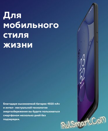 Обзор смартфона BQ 6630L Magic L, с мандаринками