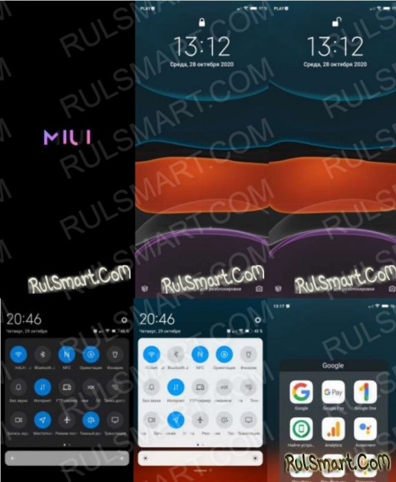 Новая тема IOS M для MIUI 12 наделала шуму среди фанатов Xiaomi