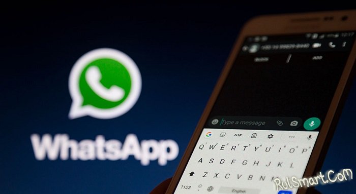 Как скрыть время последнего посещения в WhatsApp? (инструкция)