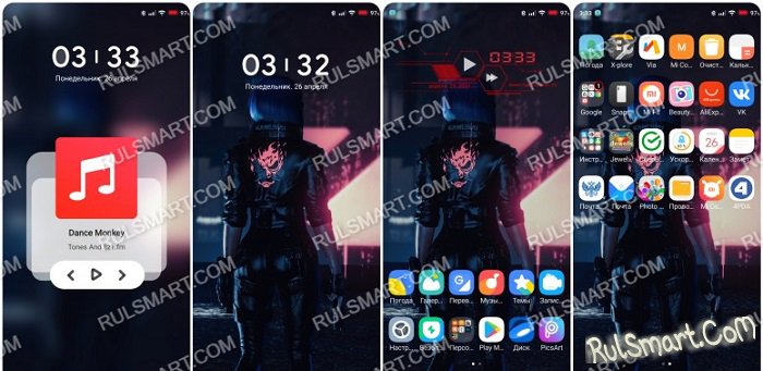 Новая тема Cyber для MIUI 12 завоевала сердца фанатов Xiaomi