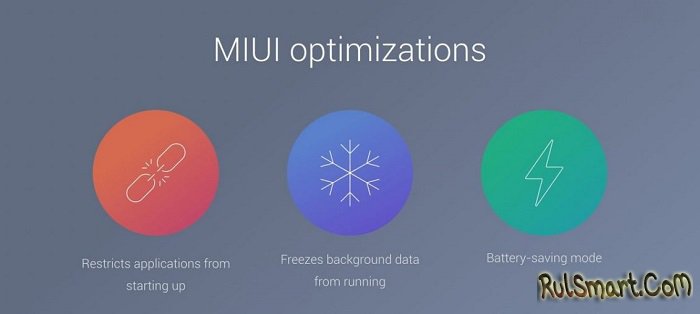Секреты MIUI: оптимизация и как сделать ракету из Xiaomi