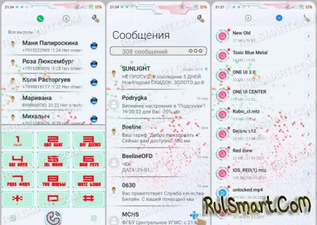 Новая тема NO для MIUI 12 приятно ошеломила фанов Xiaomi