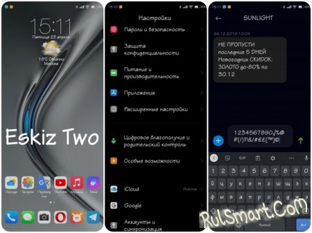 Новый шрифт Eskiz Two для MIUI 12 покорил фан-клуб Xiaomi
