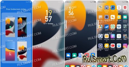 Новая тема для Xiaomi обновит Ваш смартфон до MIUI 12.5