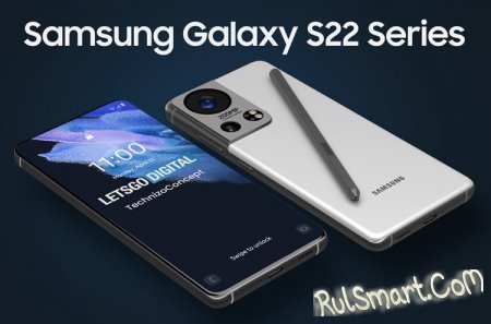 Galaxy S22 Ultra получил небывалую для Samsung зарядку
