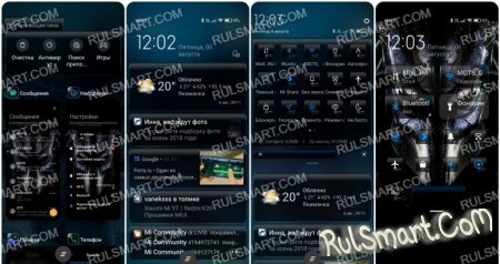 Стильная тема Predator для MIUI 12 / 12.5 преисполнила весь фан-клуб Xiaomi