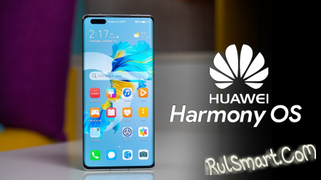 Huawei выпускает HarmonyOS 2.1, которая уничтожит MIUI 13 новыми функциями