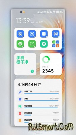 Новые скриншоты MIUI 13 изрядно удивили фанатов Xiaomi