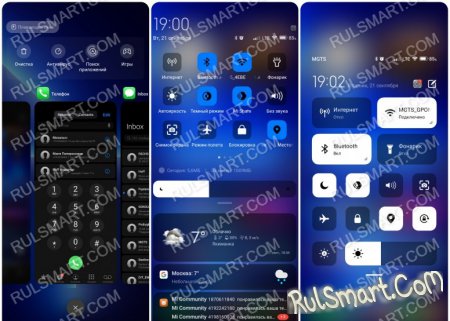 Новая тема iPhone 13 для MIUI 12 / 12.5 поразила весь фан-клуб Xiaomi