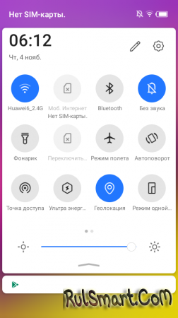 Обзор ультрабюджетника itel A17: насколько хорош смартфон за 4000 рублей?