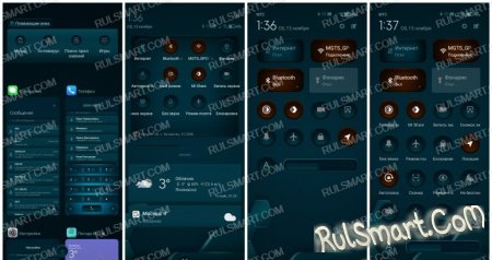 Новая тема Blur для MIUI 12 / 12.5 покорила фанов Xiaomi