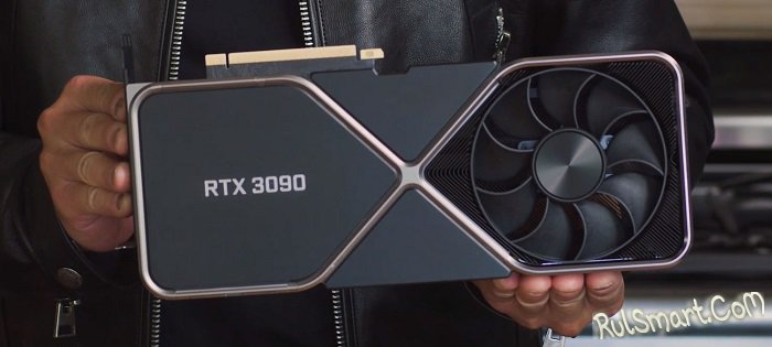 GeForce RTX 3090 Ti: еще одна видеокарта, которую ты не купишь