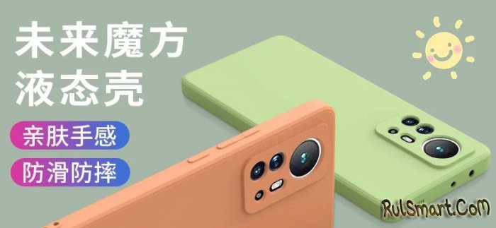 Xiaomi 12 Pro: потрясающий смартфон со Snapdragon 8 Gen 1 удивил