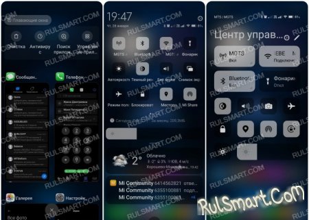 Модная тема iPhone 12 для MIUI 12 захватила топы фан-клуба Xiaomi