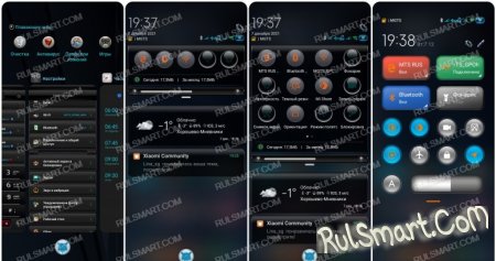 Модная тема OrangeVip для MIUI 12 / 12.5 вскружила головы фанов Xiaomi