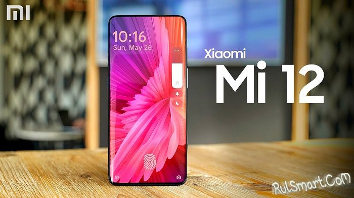 Xiaomi обновляет 10 смартфонов и 3 планшета до MIUI 13 Stable