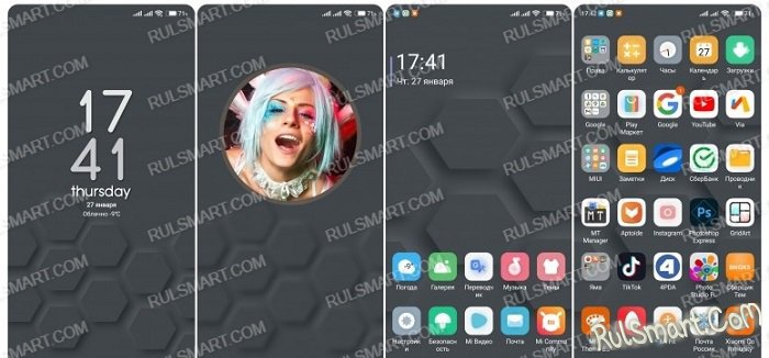 Шикарная тема DEFINITION для MIUI 12 покорила топ фан-клуба Xiaomi
