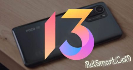 Какие смартфоны Xiaomi и Redmi получат MIUI 13 и Android 12 в первую очередь