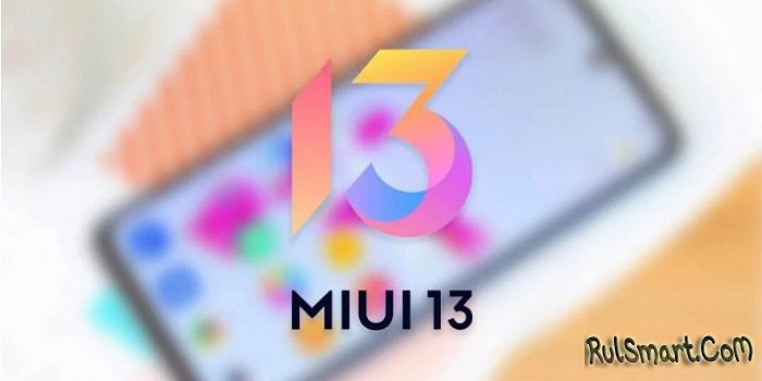 Секреты MIUI: Xiaomi добавила новую stab-функцию. Фанаты ликуют