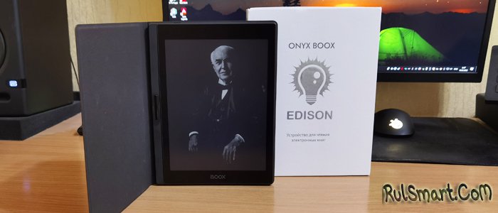 Обзор Onyx Boox Edison: больше, чем ридер