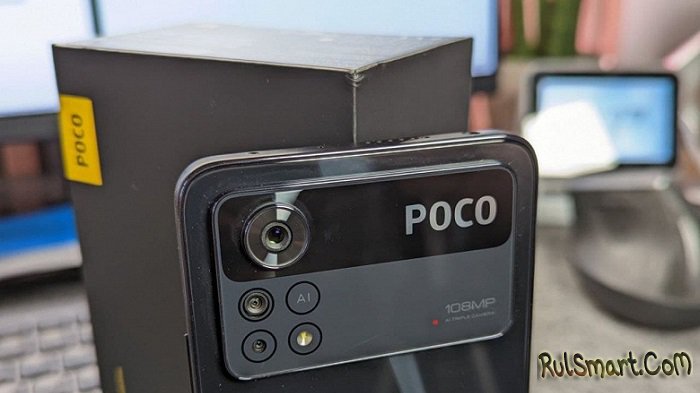 Poco X4 Pro: очередной смартфон для работяг 