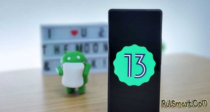 Android 13 получил PC-фишку, которую ждали много лет