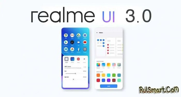 Как найти виджеты в Realme UI 3.0 (простая инструкция)
