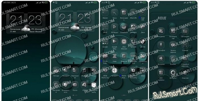 Новая тема Green_Chrome для MIUI 12.5/13 овладела сердцами фанов Xiaomi