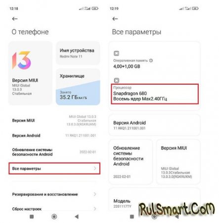 Секреты Xiaomi: как быстро проверить состояние аккумулятора (3 способа) 