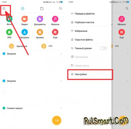 Как установить видео на обои рабочего стола на Xiaomi? (инструкция)