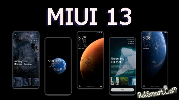 Эти смартфоны Xiaomi больше никогда не обновит на новую MIUI