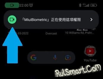 MIUI Biometric: что это и как отключить на Xiaomi и Redmi (инструкция)