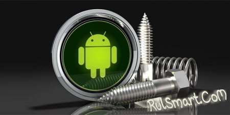 Секреты Android: ни в коем случае не трогайте эти настройки (почему?)