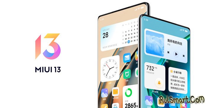 Ещё 50 смартфонов Xiaomi обновит на MIUI 13 в июле 2022