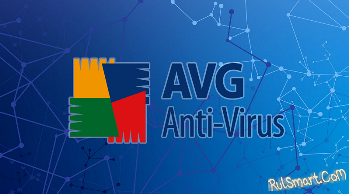 Как обновить антивирус AVG на компьютере без интернета (инструкция)