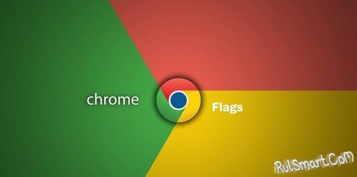 Скрытые настройки flags для Google Chrome на Android (инструкция)