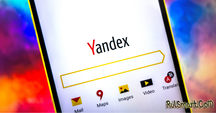 Как удалить подсказки в Яндексе (самая простая инструкция)