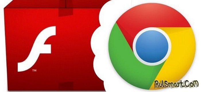 Как установить и включить флеш плеер в Google Chrome? (инструкция)