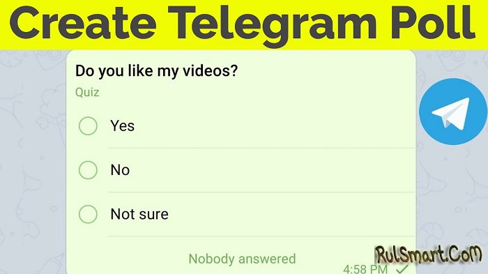 Как создать опрос в телеграме (самый простой способ — инструкция)