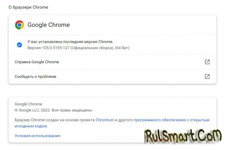 Почему не устанавливаются расширения в Google Chrome (инструкция)